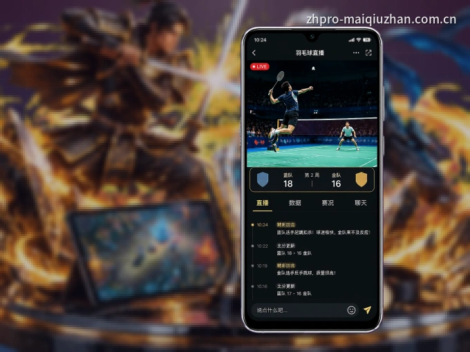 下载xingkong APP，随时开启精彩观赛