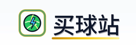 买球站-2026美加墨世界杯